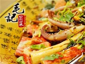 毛记冒菜