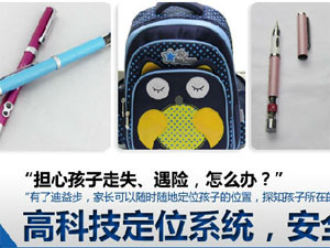 迪益步儿童用品