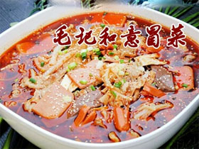 毛记冒菜