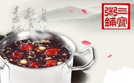 三宝粥铺加盟宣传方式有哪些?关于宣传方式小编为你支招!