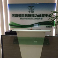 德尚悦目视力养护