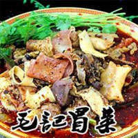 毛记冒菜