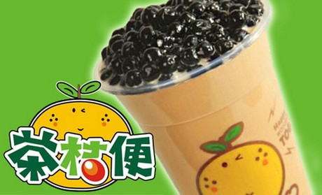 茶桔便加盟费用是多少?