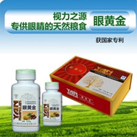德尚悦目视力养护