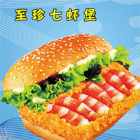 派客汉堡