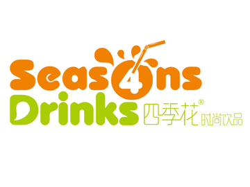 四季花奶茶