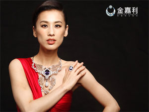 金嘉利钻石