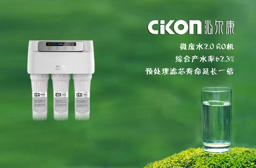 如何做好沁尔康净水器加盟店的选址工作?