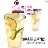致爱丽丝茶饮