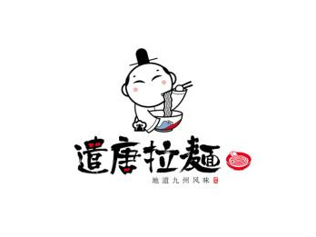 遣唐拉面