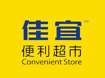 佳宜连锁超市