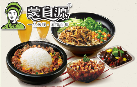 赚钱的蒙自源过桥米线加盟店店址有哪些?