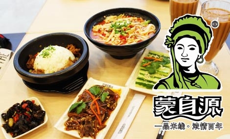 如何经营蒙自源过桥米线加盟店?
