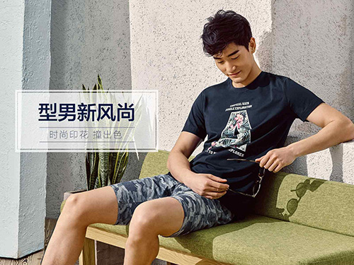 海澜之家男装加盟流程是什么?盘点海澜之家男装加盟流程