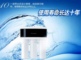 水立方净水器