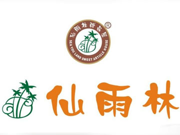 仙雨林奶茶