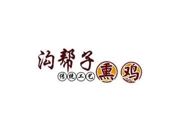 沟帮子熏鸡