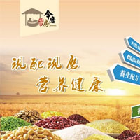 今磨房