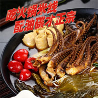 渝李记火锅米线