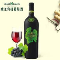 威龙葡萄酒