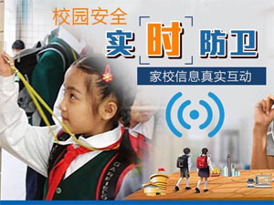 共育在线