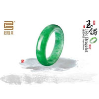 君雅翡翠