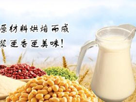 谷淦豆浆
