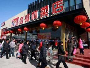 京客隆超市加盟店如何选址