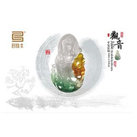 君雅翡翠