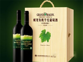 威龙葡萄酒
