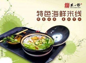 花心粉加盟政策有哪些?只需3万元就能加盟花心粉!