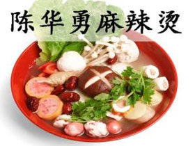 陈华勇麻辣烫