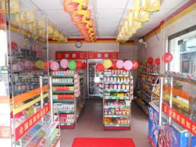  想家便利店