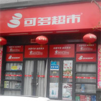 可多超市