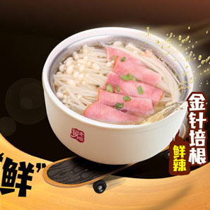 老娘舅