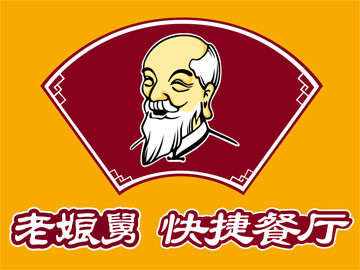 老娘舅