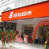 可多超市