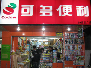 可多超市