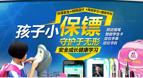 迪益步儿童用品加盟店如何选址?
