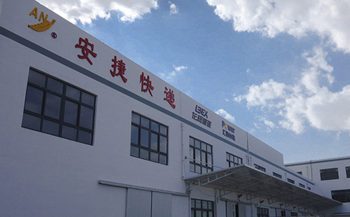 安捷快递加盟网点有哪些?这些地方可以加盟安捷快递!