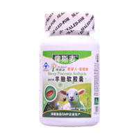 俾斯麦保健品