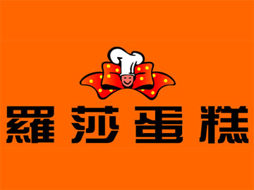 罗莎蛋糕
