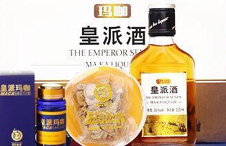 皇派玛咖酒有什么加盟要求