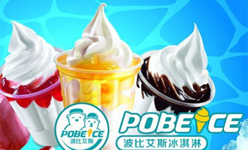 波比艾斯冰淇淋加盟注意事项有哪些?让你的加盟风险更低!