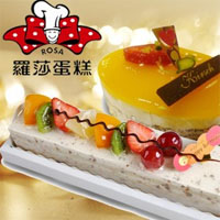罗莎蛋糕