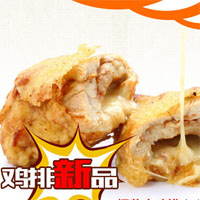 鸡不渴失
