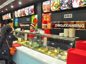 顶吉馅饼
