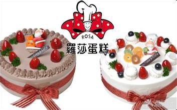 罗莎蛋糕加盟选址有哪些技巧