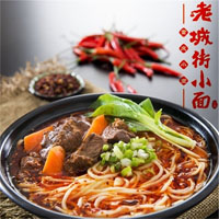 老城街小面