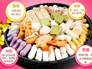 Kiumi年糕火锅